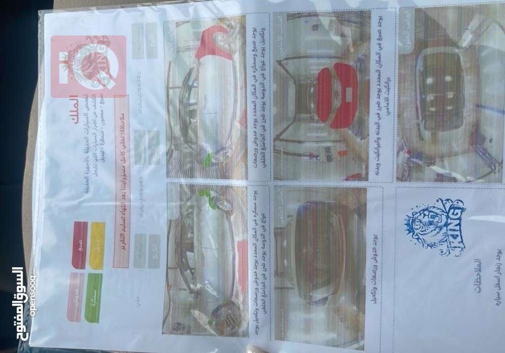 جيلي امجراند